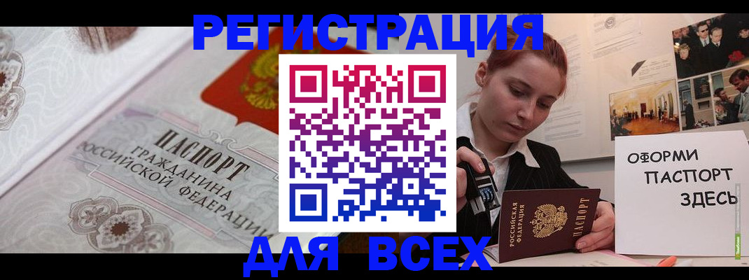 регистрация для школы в Кирсанове