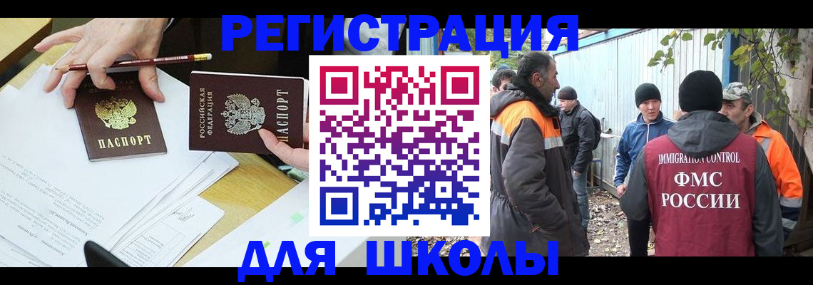 найти адрес прописки в Кирсанове